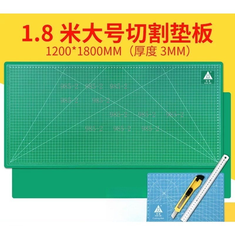 Super Large A0 Self Healing Cu - Cutting Mat Self Heal 评论和价格