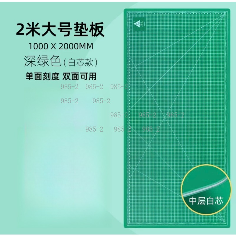 Super Large A0 Self Healing Cu - Cutting Mat Self Heal 评论和价格