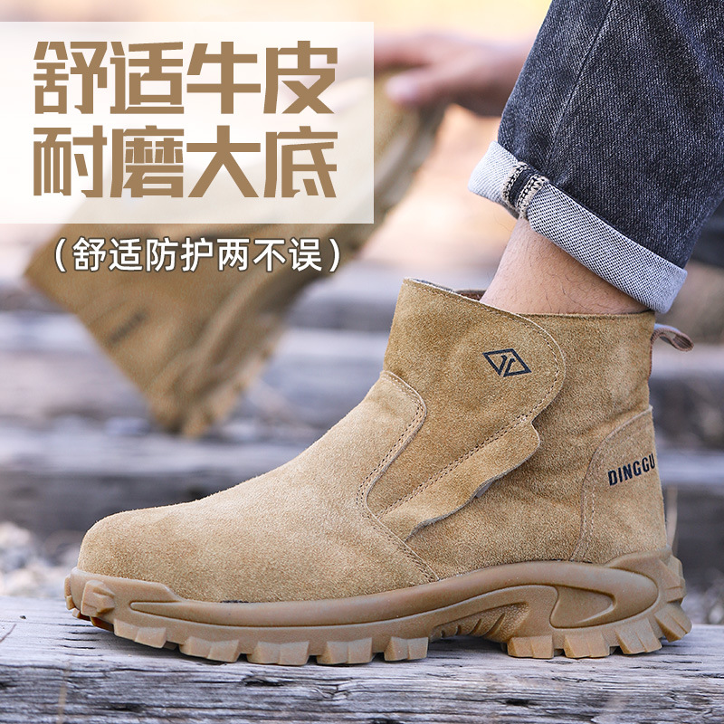 Labor protection shoes for men - Sewing Nylon 评论和价格
