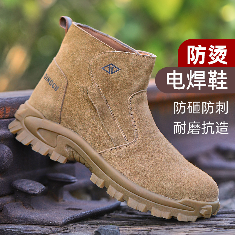 Labor protection shoes for men - Sewing Nylon 评论和价格