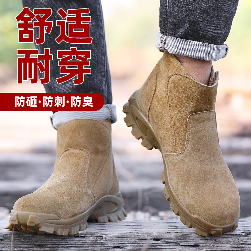 Labor protection shoes for men - Sewing Nylon 评论和价格