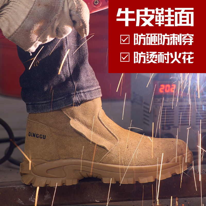 Labor protection shoes for men - Sewing Nylon 评论和价格