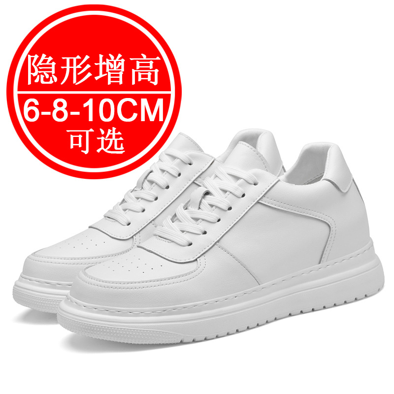 New thick-soled invisible heig - Sewing New 评论和价格