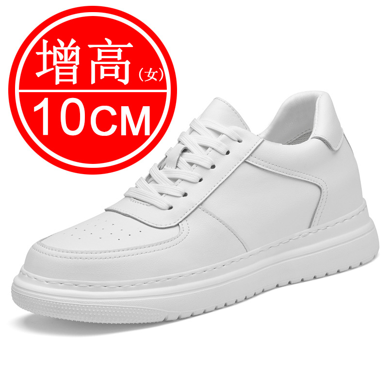 New thick-soled invisible heig - Sewing New 评论和价格