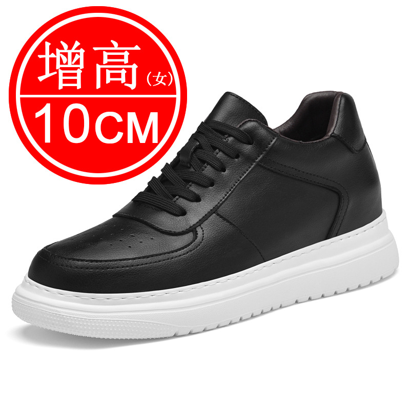 New thick-soled invisible heig - Sewing New 评论和价格